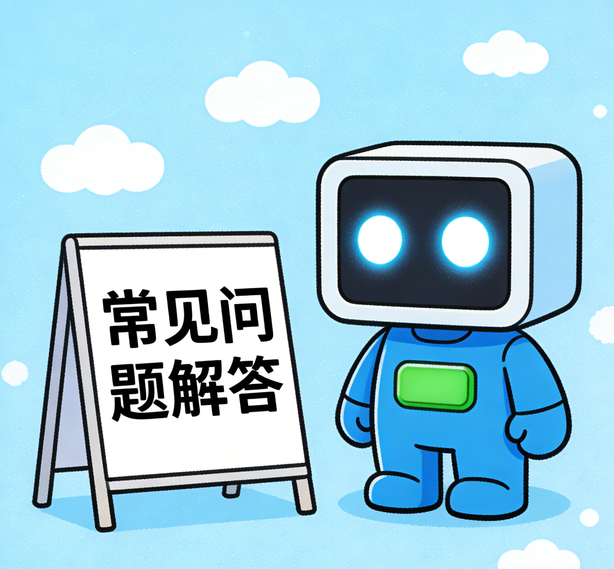 南昌新航平台常见问题